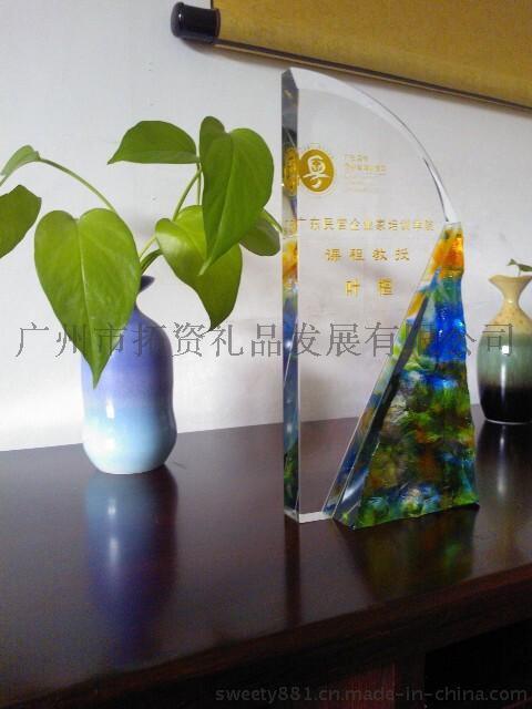琉璃奖牌、奖杯