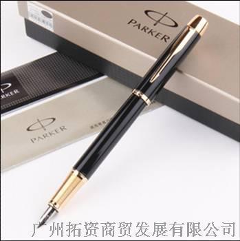 供应时间品牌名笔派克笔王宝龙笔