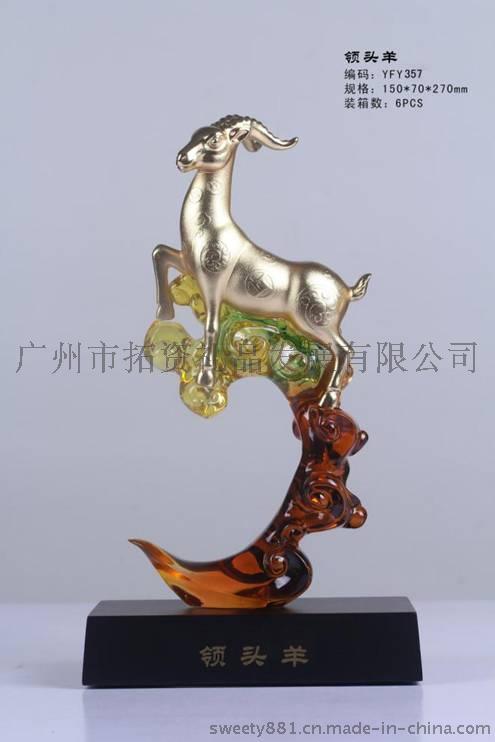 领头羊 金羊 银羊 深琥 天蓝